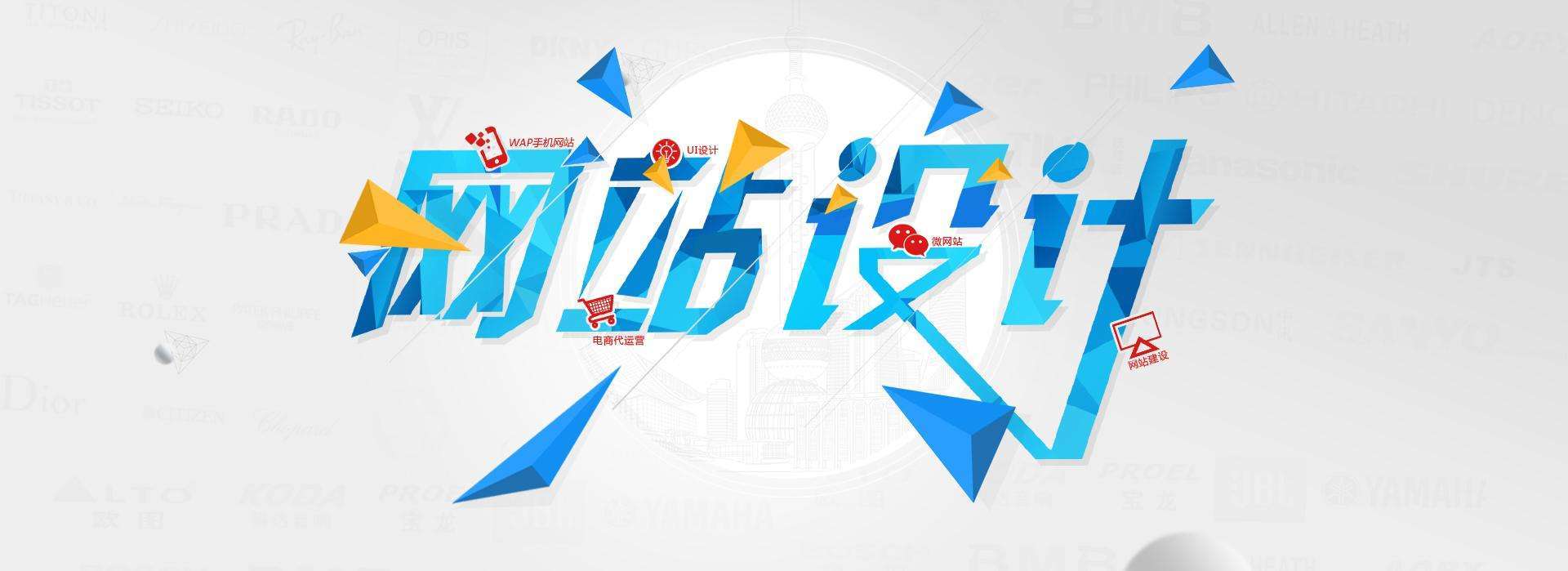 手机网站如何建立?4个实用的手机网站建立的意见