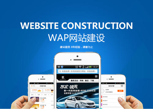 企业网站建设怎么做?企业网站建设方案怎么做?