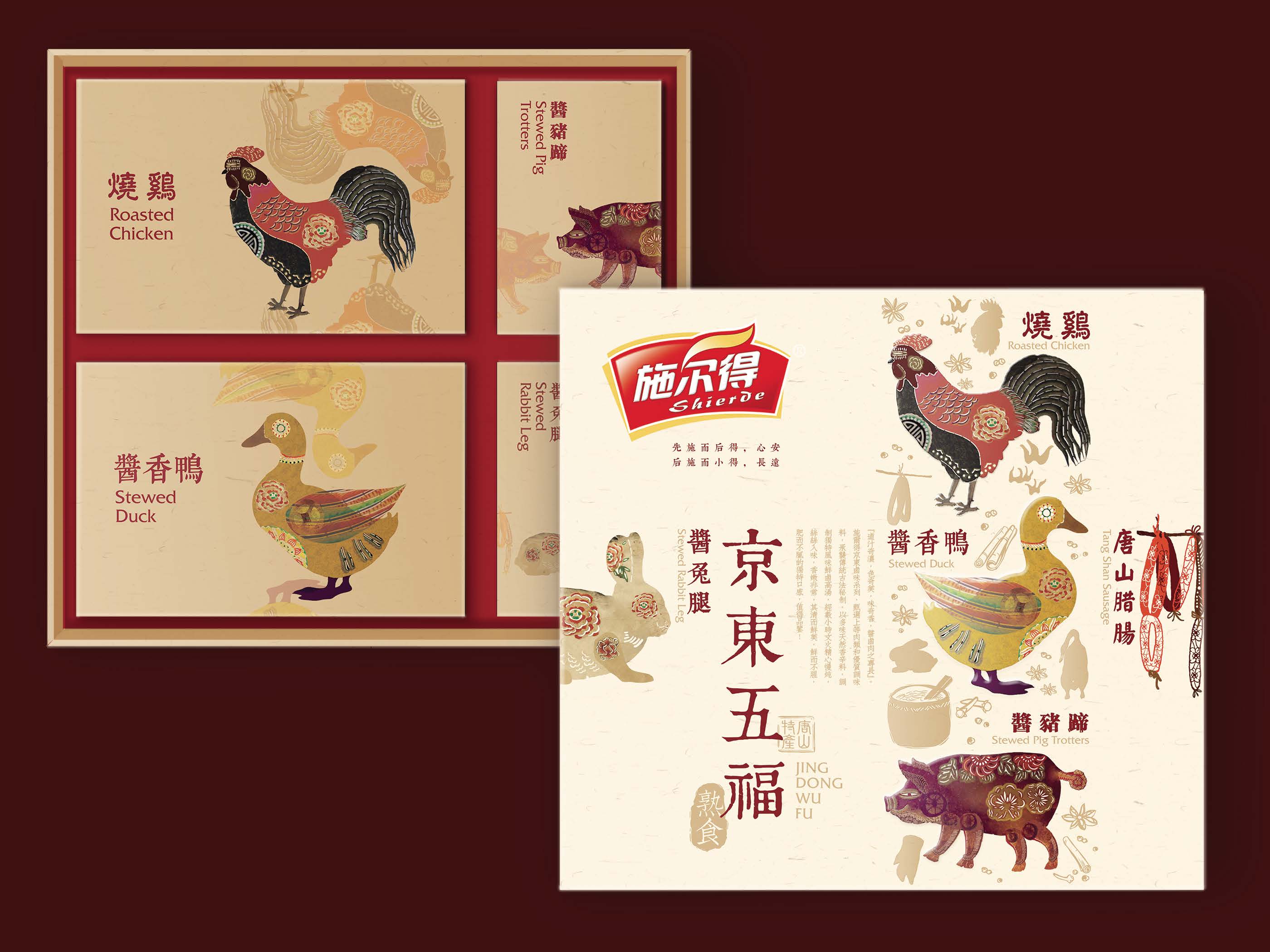 米米创作Ken Lee-施尔德品牌