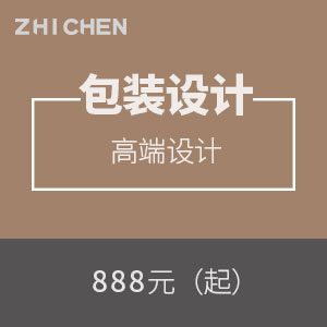 包装设计