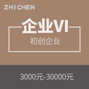 初创企业VI设计