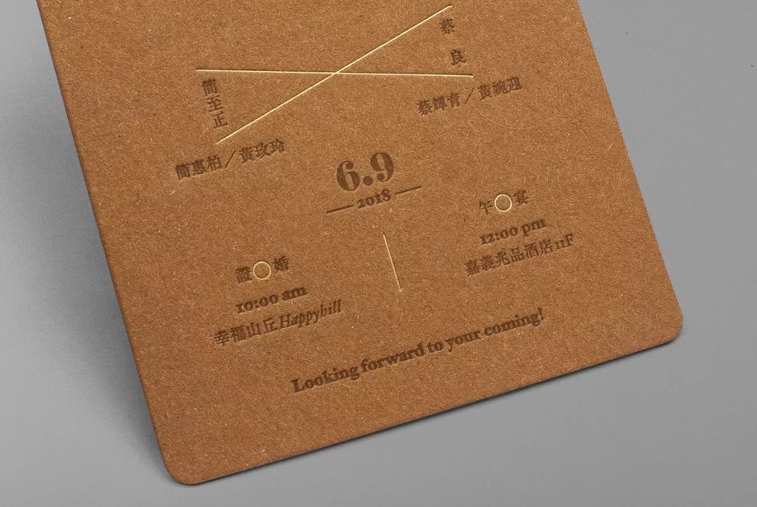 2019创意好看的邀请函设计图片欣赏，客人想不参加都难