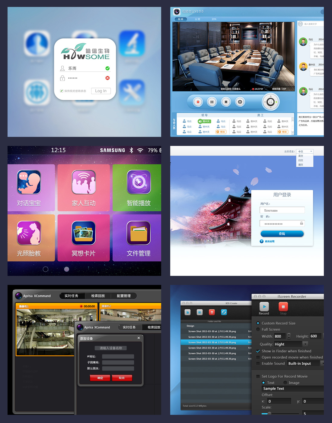 软件ui界面设计