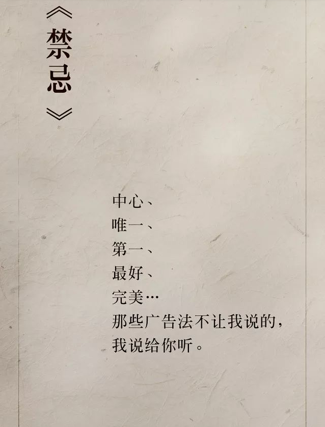 撩人的写字楼折页文案,这样的写字楼文案好唯美
