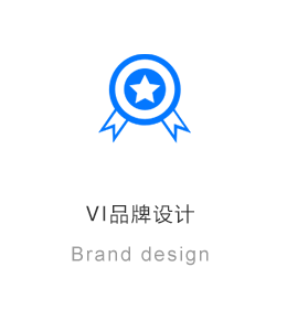 VI品牌设计