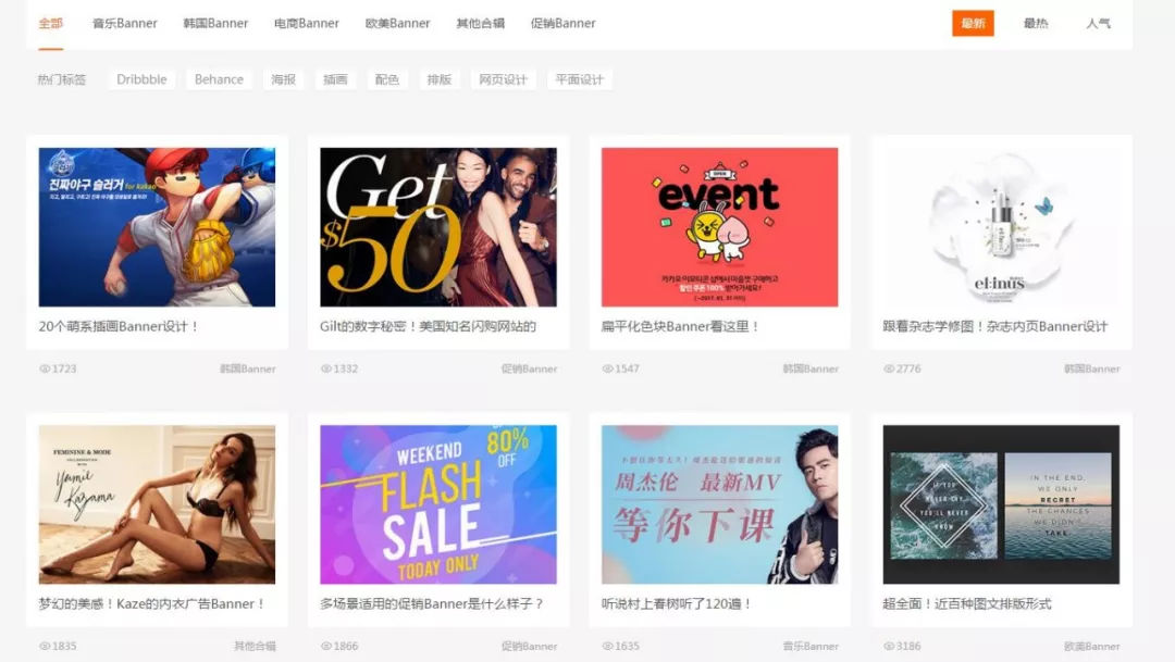 2019盘点15个优秀的电商设计素材网站