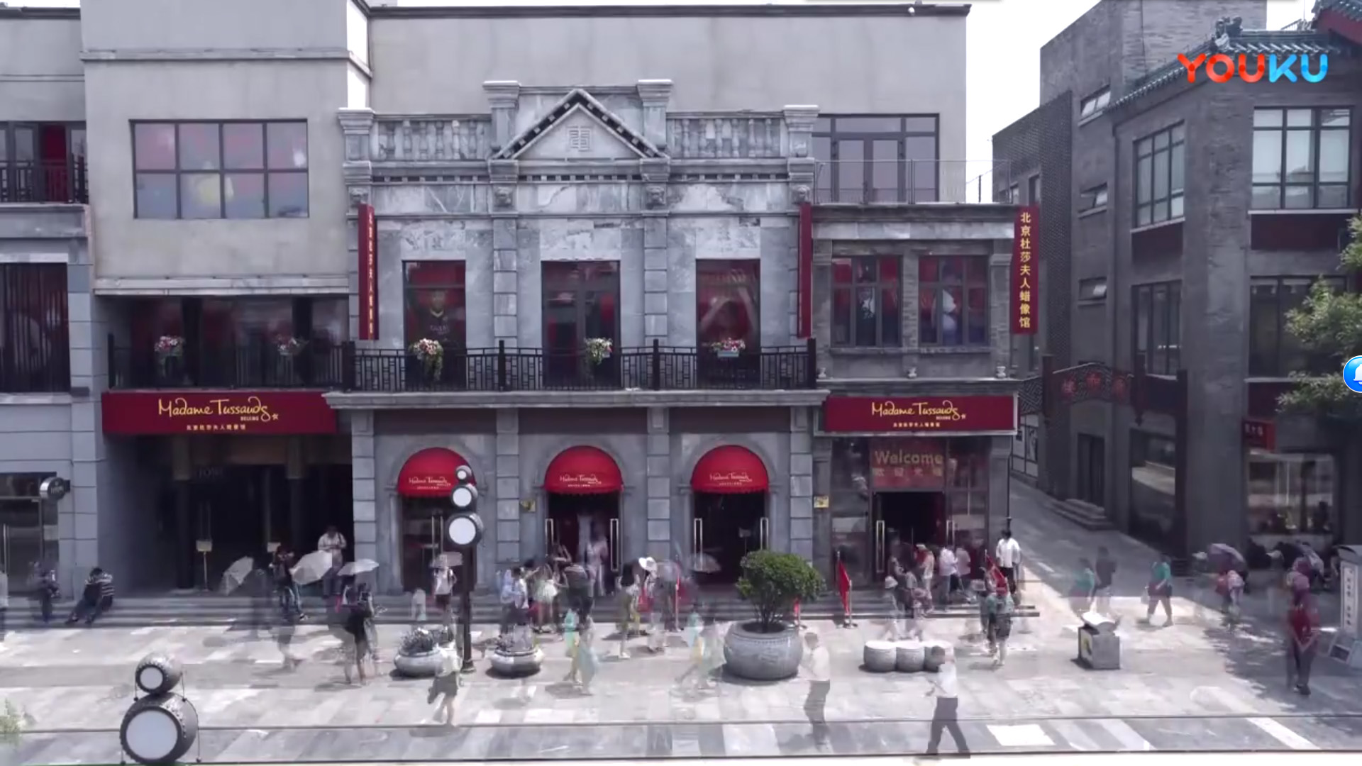 杜莎夫人蜡像馆揭幕活动