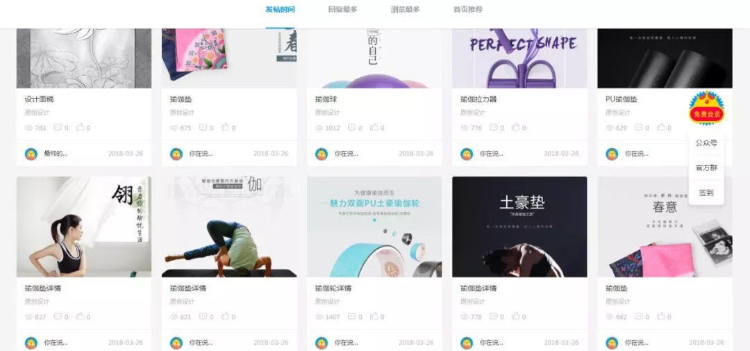 2019盘点15个优秀的电商设计素材网站