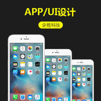【移动应用UI设计】启用页设计-APPUI-微信UI设计