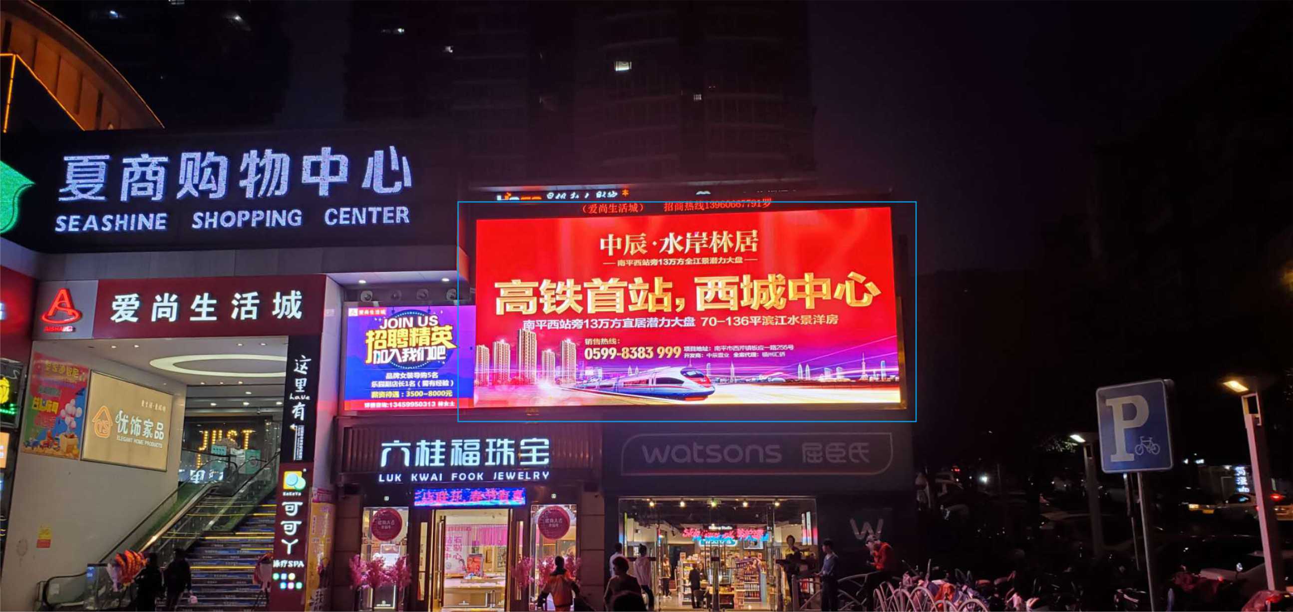 led广告牌的静态展示图片创意设计