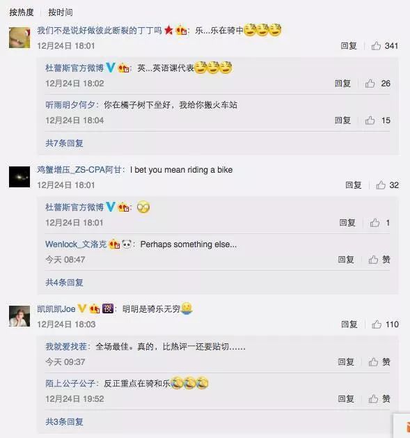 2019品牌借势圣诞节海报设计欣赏,哪个最有创意?