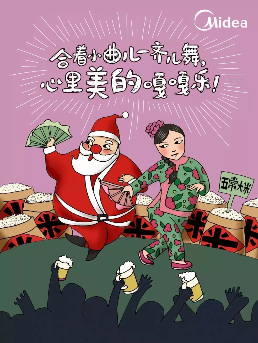2019品牌借势圣诞节海报设计欣赏,哪个最有创意?