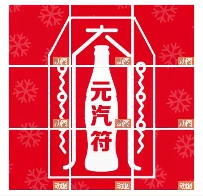 2019品牌借势圣诞节海报设计欣赏,哪个最有创意?