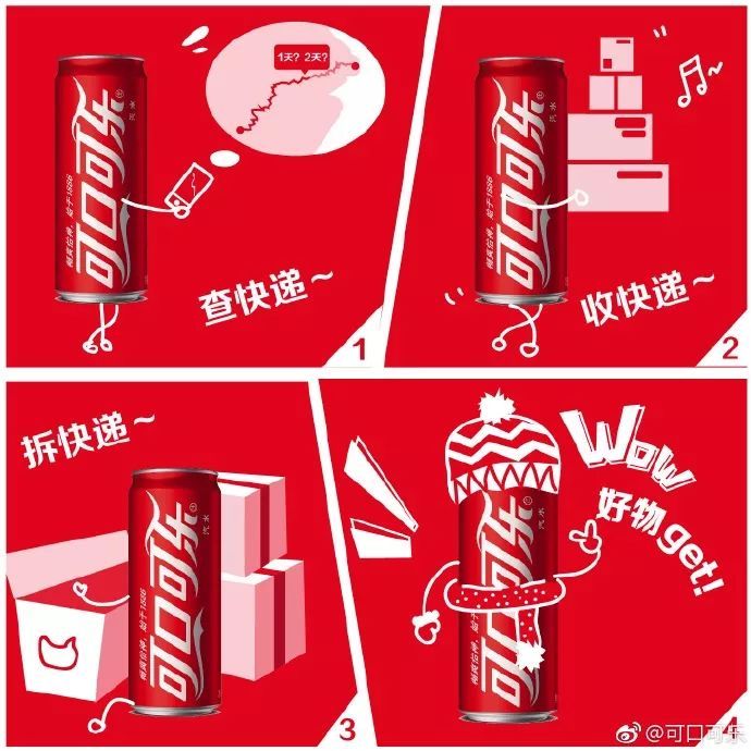 2019品牌借势圣诞节海报设计欣赏,哪个最有创意?
