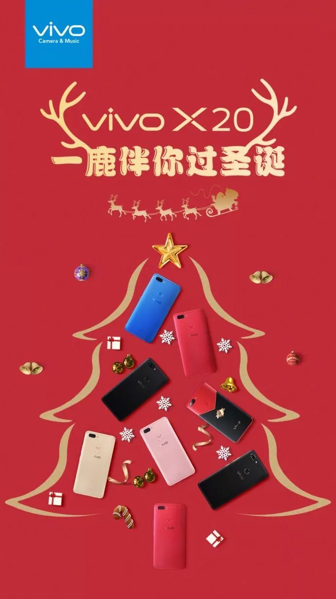 2019品牌借势圣诞节海报设计欣赏,哪个最有创意?