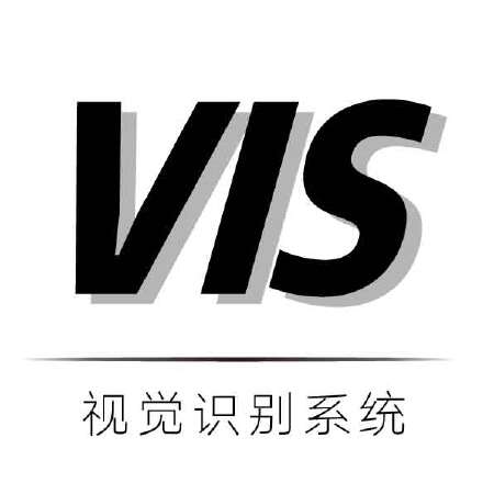 资深设计师一对一服务  VI品牌形象识别系统
