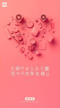 2019品牌借势感恩节海报设计案例欣赏