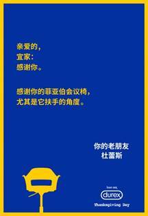 2019品牌借势感恩节海报设计案例欣赏