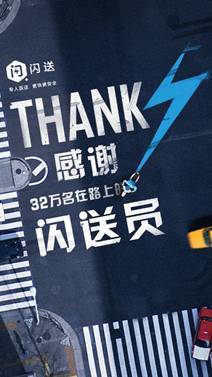 2019品牌借势感恩节海报设计案例欣赏
