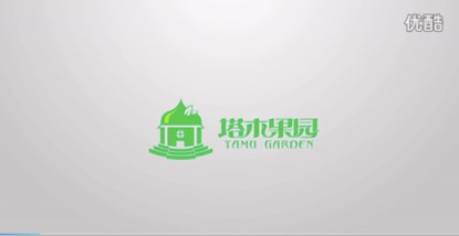 塔木果园