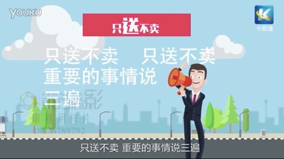 卡能通--宣传视频