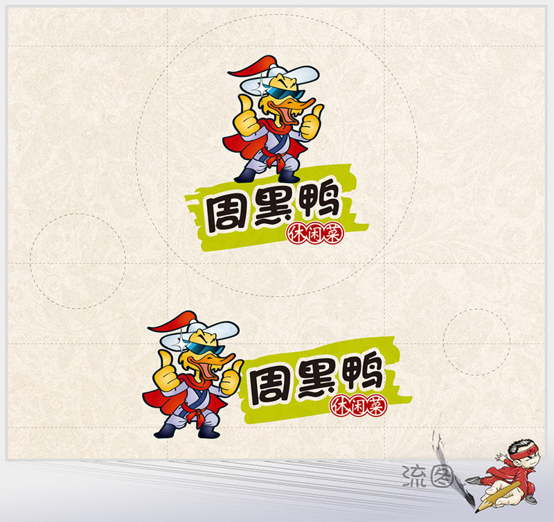 周黑鸭休闲菜LOGO设计