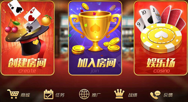 2019手机棋牌开发界面设计怎么做?