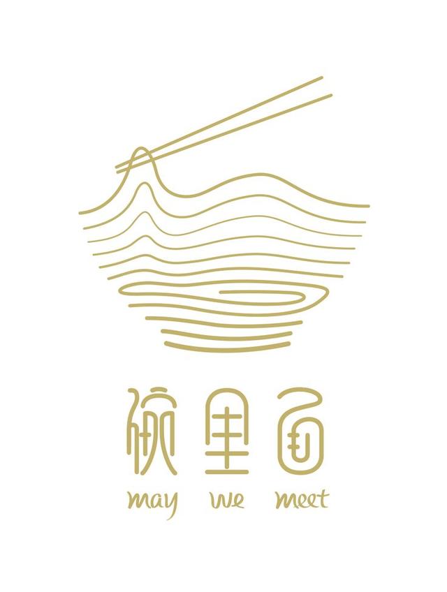 2019超全的面馆LOGO设计,每一个都是创意满满