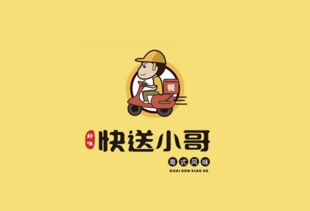 2019精美的餐饮logo创意设计案例欣赏