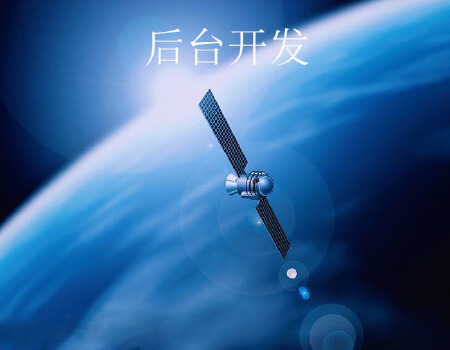 管理系统化/进销存/OA办公系统/资产管理系统/CRM管理/二次开发