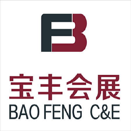 会议服务 场地布置 设备租赁 灯光音响