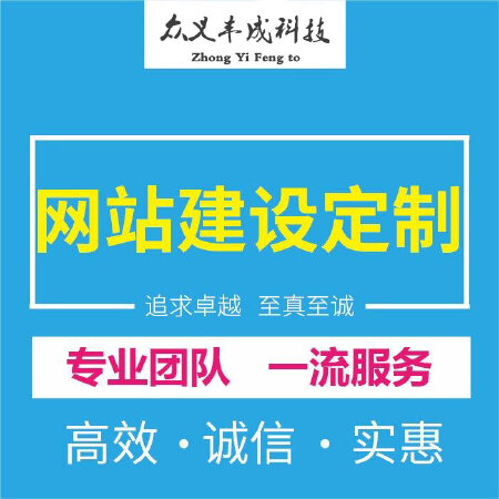 环保行业/金融行业/学校/装修行业/美容健身/服装服饰/房产