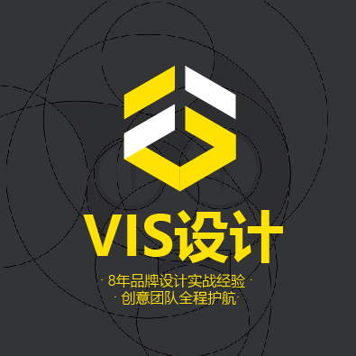 VIS设计