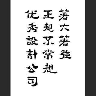 LOGO设计，VI设计