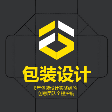 包装设计