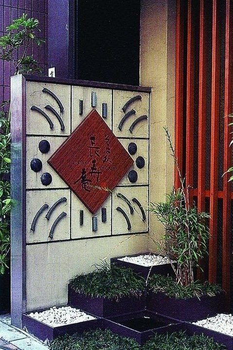 2019吸引人的店面设计40例