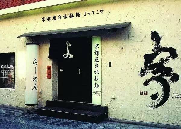 2019吸引人的店面设计40例
