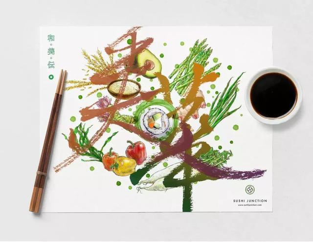 30几款富有生命力气息的插画设计案例欣赏