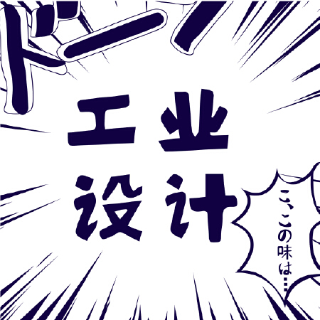 工业设计 产品设计 游戏机外观设计 3D渲染 绘图