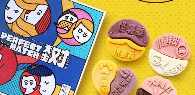 30几款富有生命力气息的插画设计案例欣赏