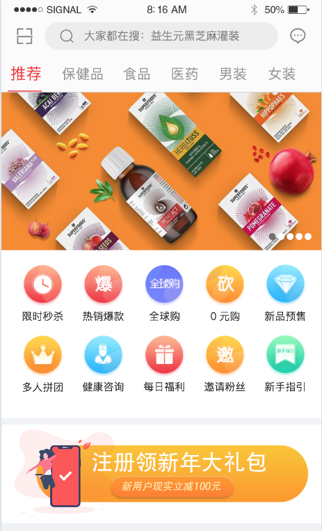 分销商城/app开发/app定制开发/多商户