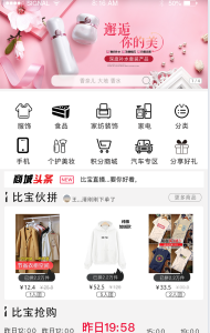 分销商城/app开发/app定制开发/多商户