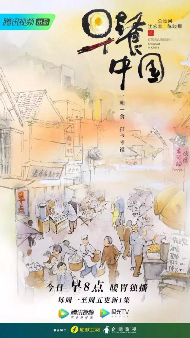 早餐中国着火了。海报已经成为英雄。这些饥饿海报的魅力是什么?