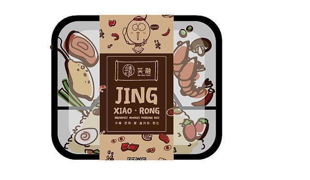 色香味俱全创意外卖包装设计案例