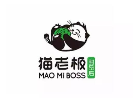 甜品店logo创意设计案例合集