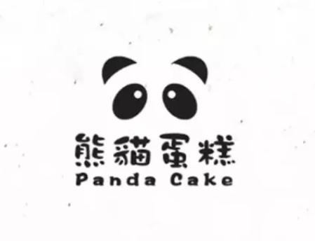 甜品店logo创意设计案例合集