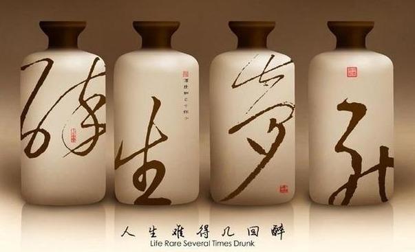 20种白酒,尤其是第九种白酒的包装设计值得借鉴。