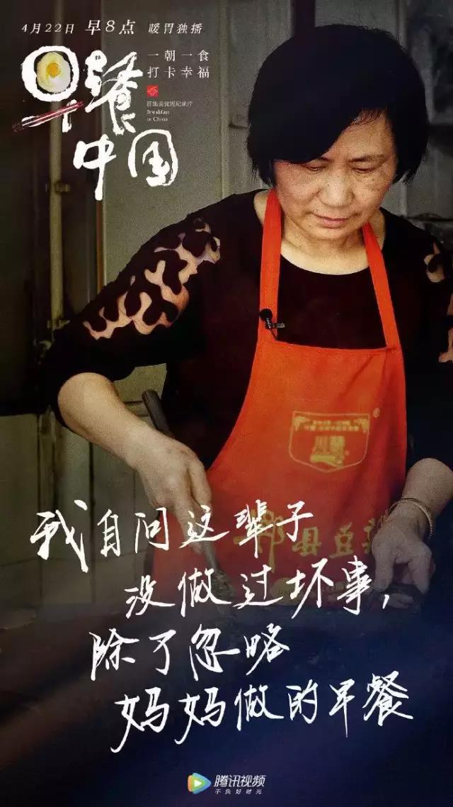 早餐中国着火了。海报已经成为英雄。这些饥饿海报的魅力是什么?