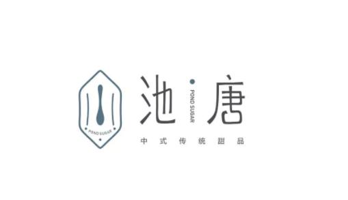 甜品店logo创意设计案例合集