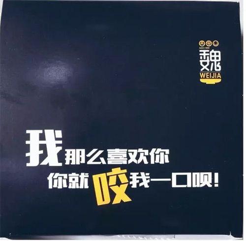 色香味俱全创意外卖包装设计案例